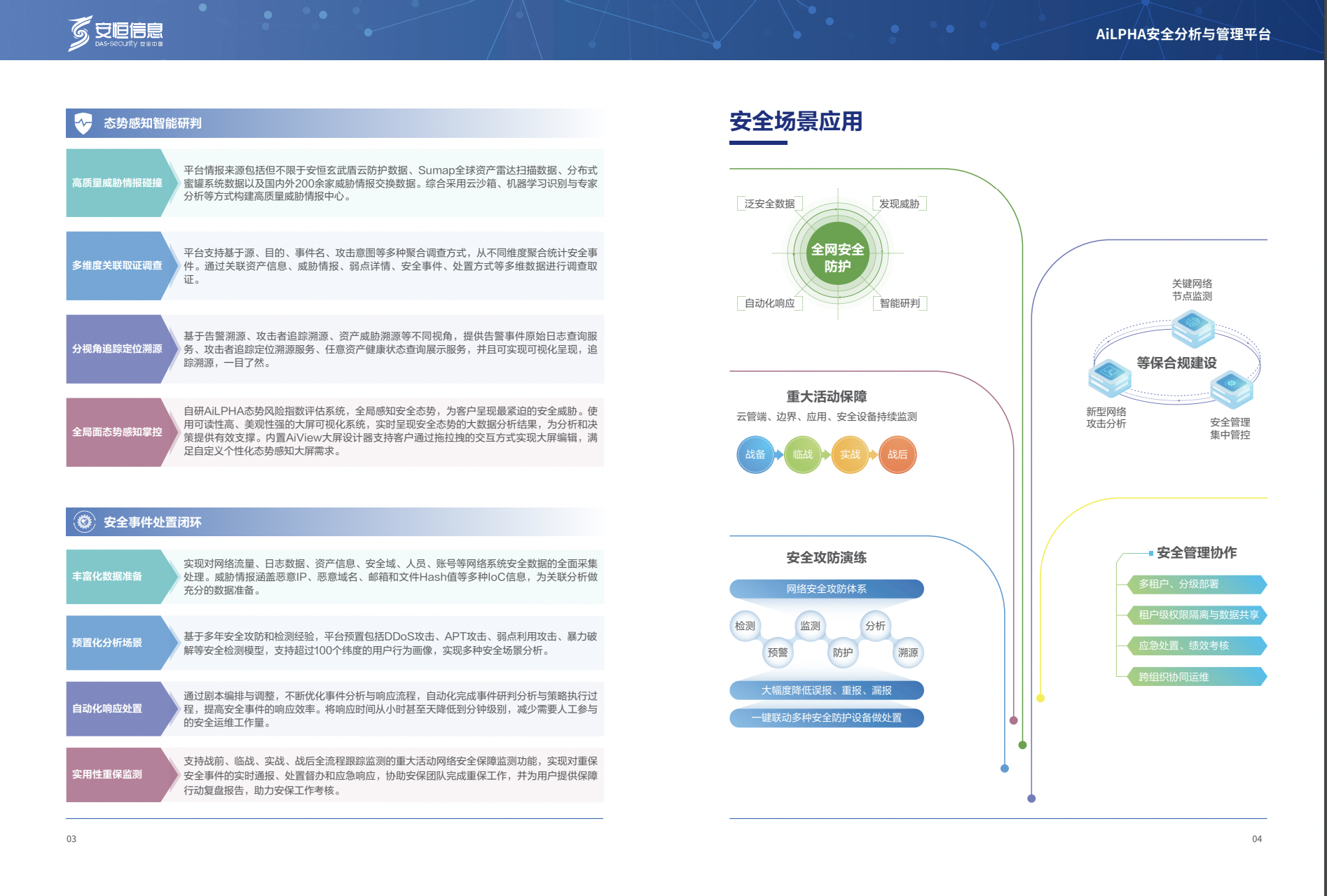 人生就是搏·(中国区)官方网站