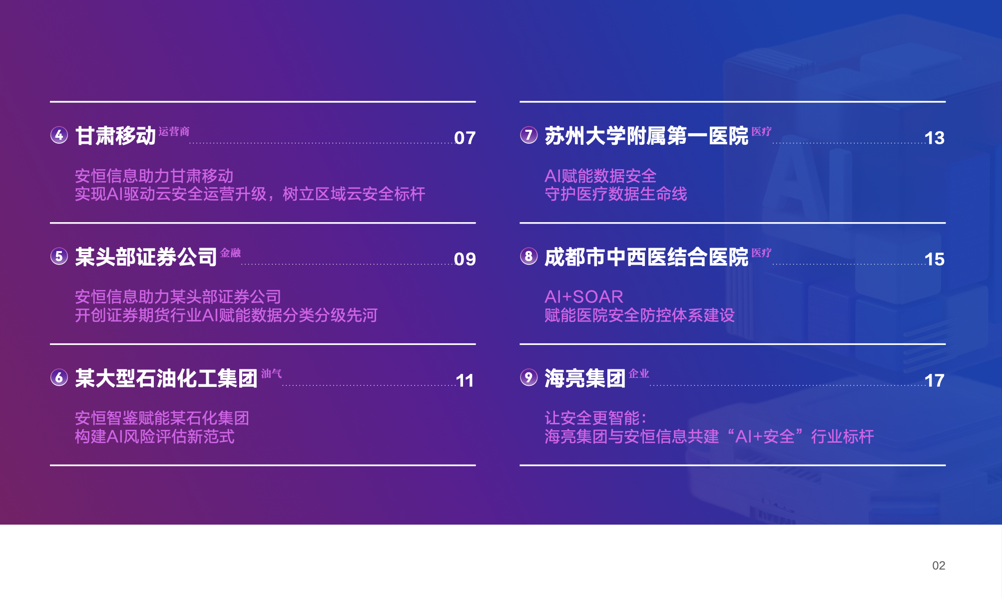 人生就是搏·(中国区)官方网站